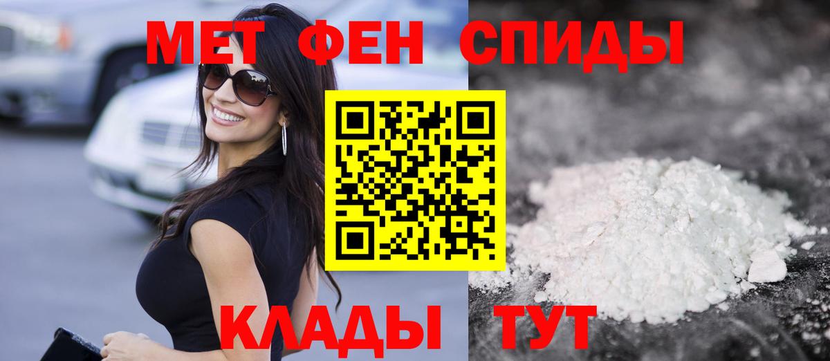 Амфетамин VHQ  АМФЕТАМИН  Amphetamine  Ирбит  Вход с VPN 