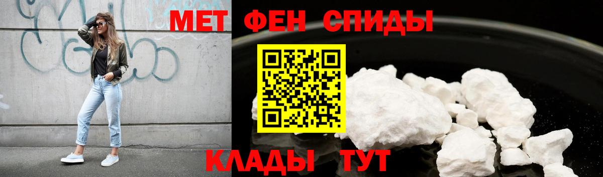 АМФ Розовый Ирбит