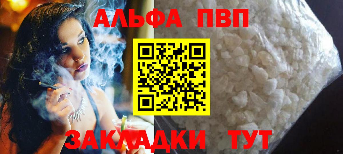 A PVP СК КРИС Ирбит