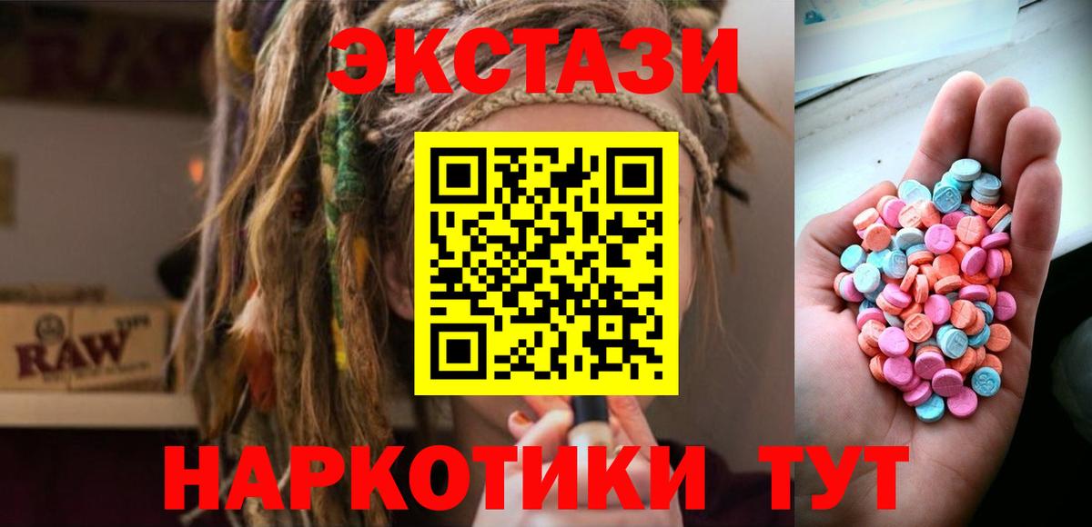 МАРИХУАНА  Cocaine  Гашиш  Ирбит  Продажа наркотиков  Мефедрон   Вход с VPN 