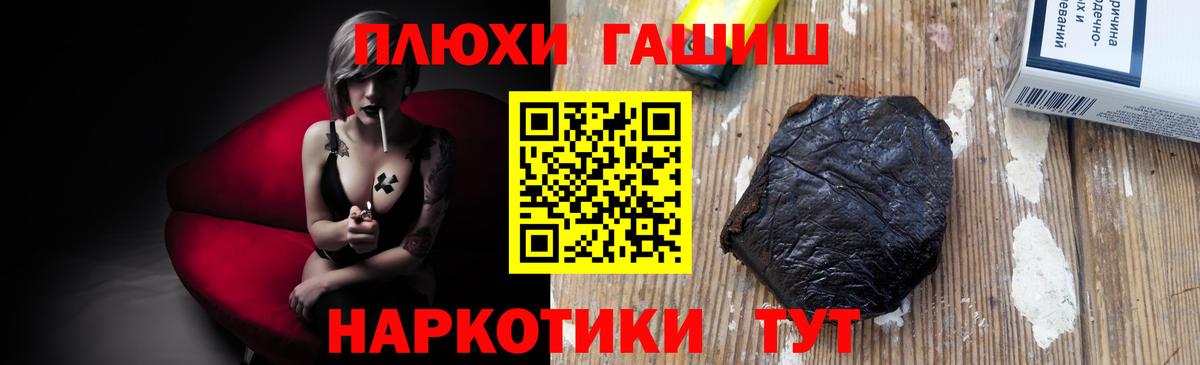 Ирбит  ГАШИШ hashish  ГАШИШ хэш  Вход с VPN 