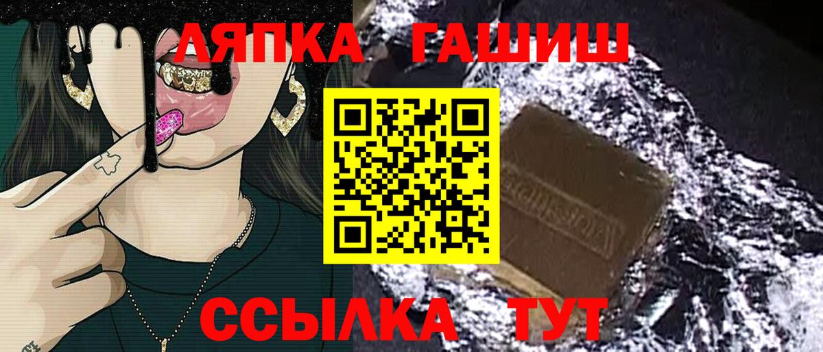 Гашиш Premium Ирбит
