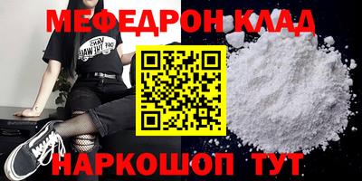 MDMA Premium VHQ Краснокаменск