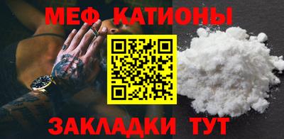 метамфетамин Комсомольск-на-Амуре