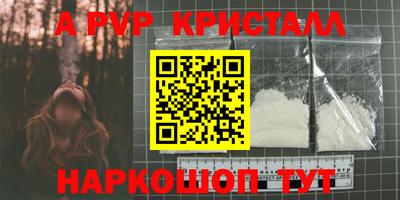 дурь Краснодар