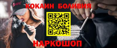 альфа пвп Краснознаменск