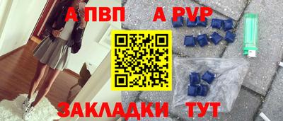 дурь Краснодар