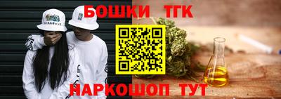альфа пвп Краснознаменск