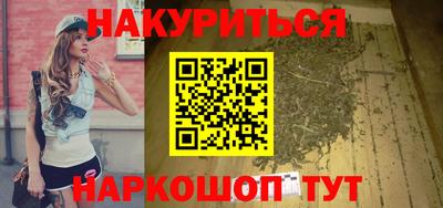 соль ск Обь