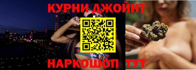 альфа пвп Краснознаменск