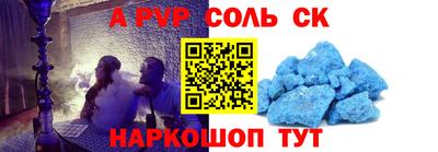 дурь Краснодар