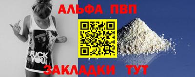 дурь Краснодар