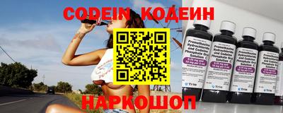 альфа пвп Краснознаменск