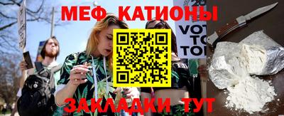 мефедрон Нягань