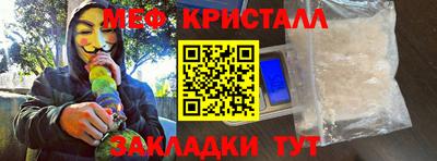 альфа пвп Краснознаменск
