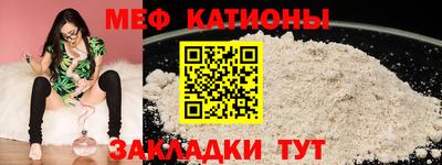 альфа пвп Краснознаменск