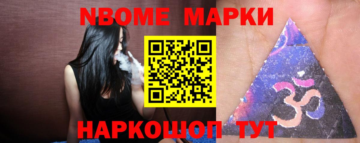 ЛСД экстази ecstasy Ирбит