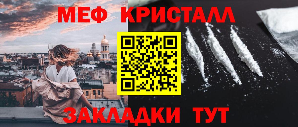 МЕФ  МЯУ-МЯУ VHQ  Вход с VPN  Ирбит 