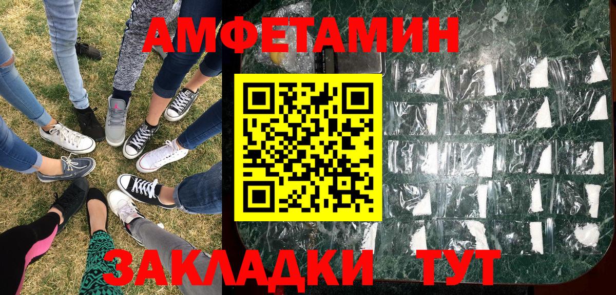Метамфетамин витя Ирбит