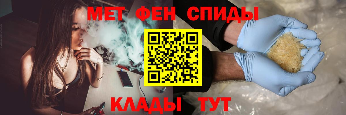 Ирбит  Метамфетамин винт  Вход с VPN  Первитин  Метамфетамин винт 