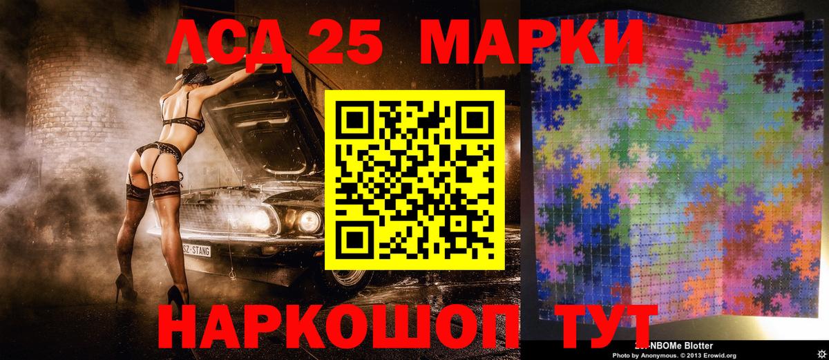 Наркотические марки 1,5мг  Наркотические марки 1,5мг  Вход с VPN  Ирбит 