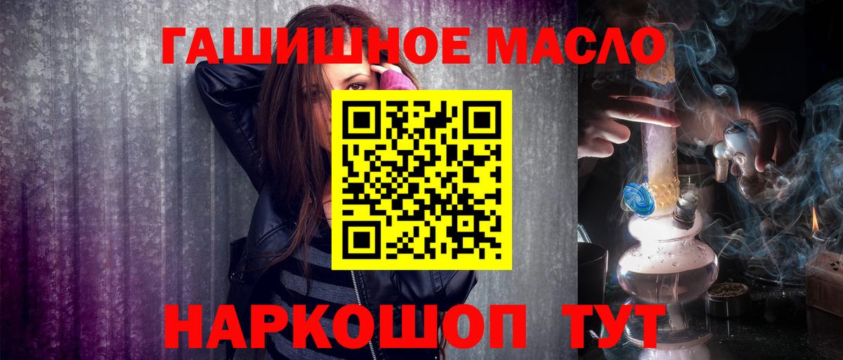 ТГК Wax  Дистиллят ТГК Wax  Вход с VPN  Ирбит 