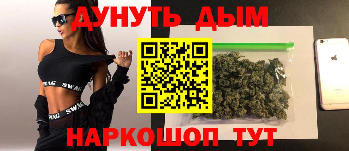 Бошки Шишки MAZAR  Вход с VPN  Шишки марихуана марихуана  Ирбит  Каннабис тримм 