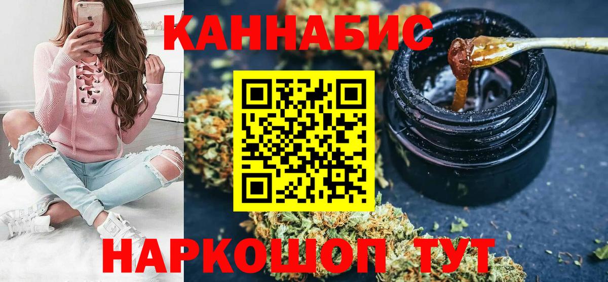 Марихуана Amnesia Ирбит